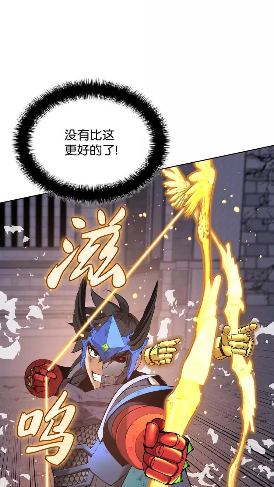 272 以一当十万 第139页