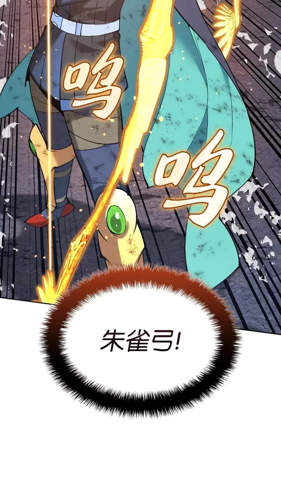 272 以一当十万 第140页