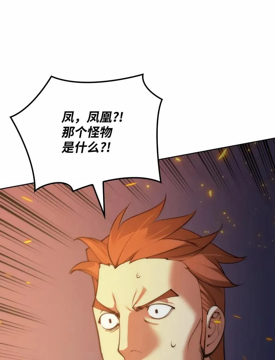 272 以一当十万 第143页