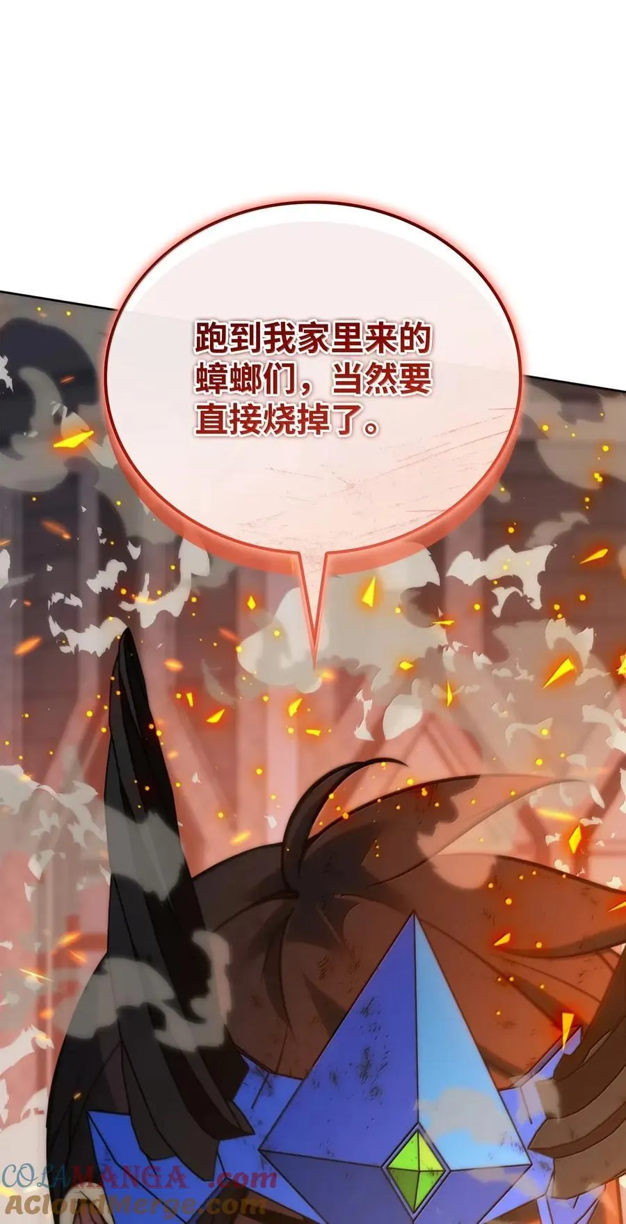 272 以一当十万 第145页