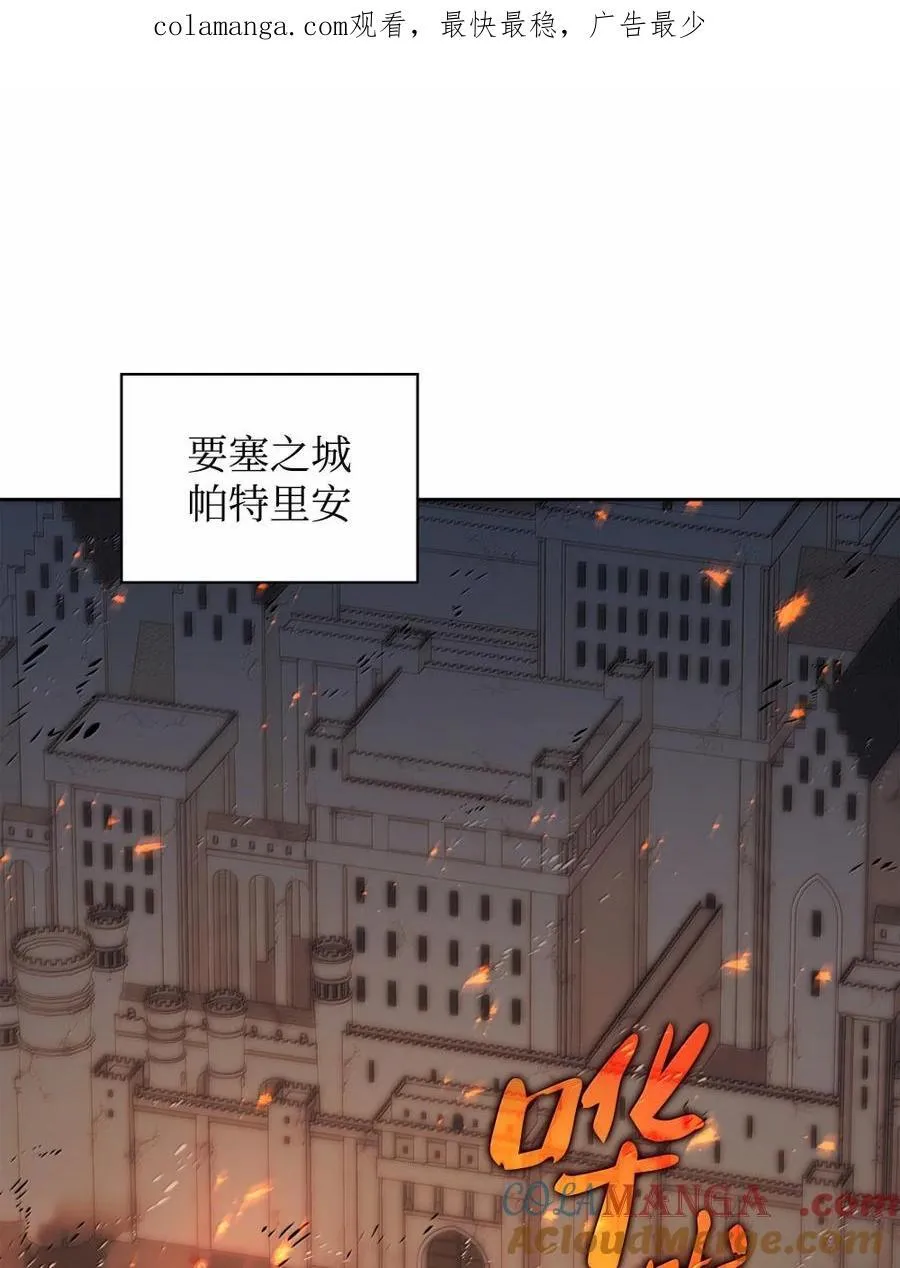 273 逆贼 第1页