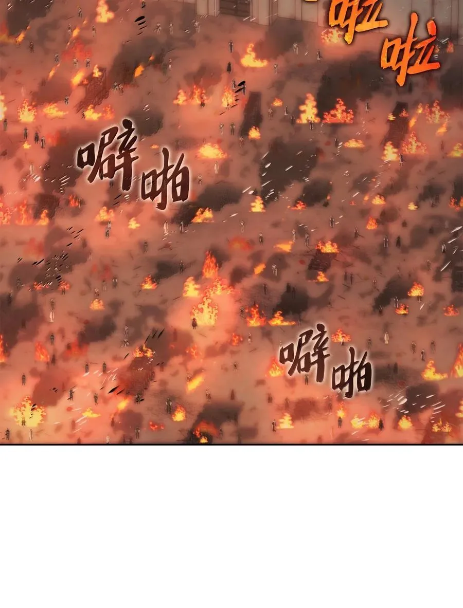273 逆贼 第2页
