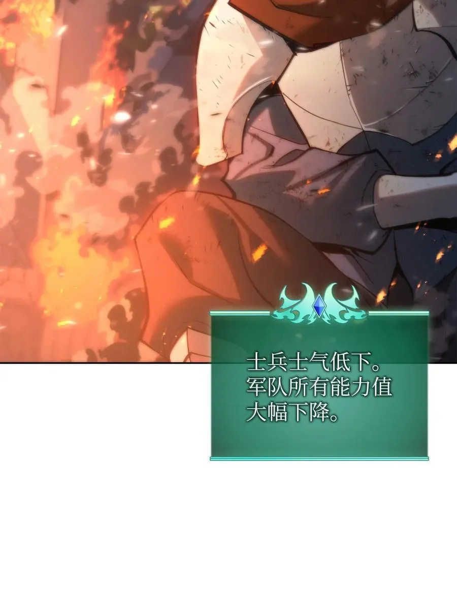 273 逆贼 第4页