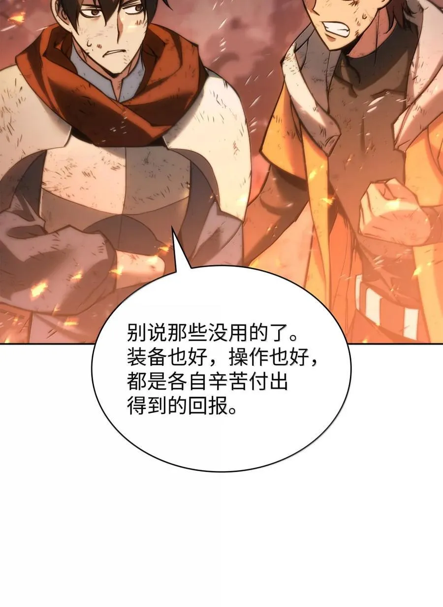 273 逆贼 第10页