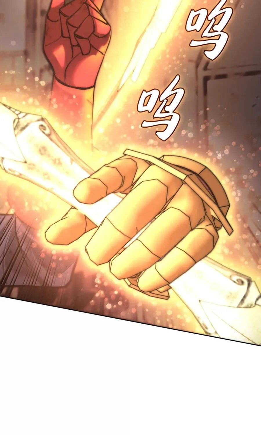 273 逆贼 第38页