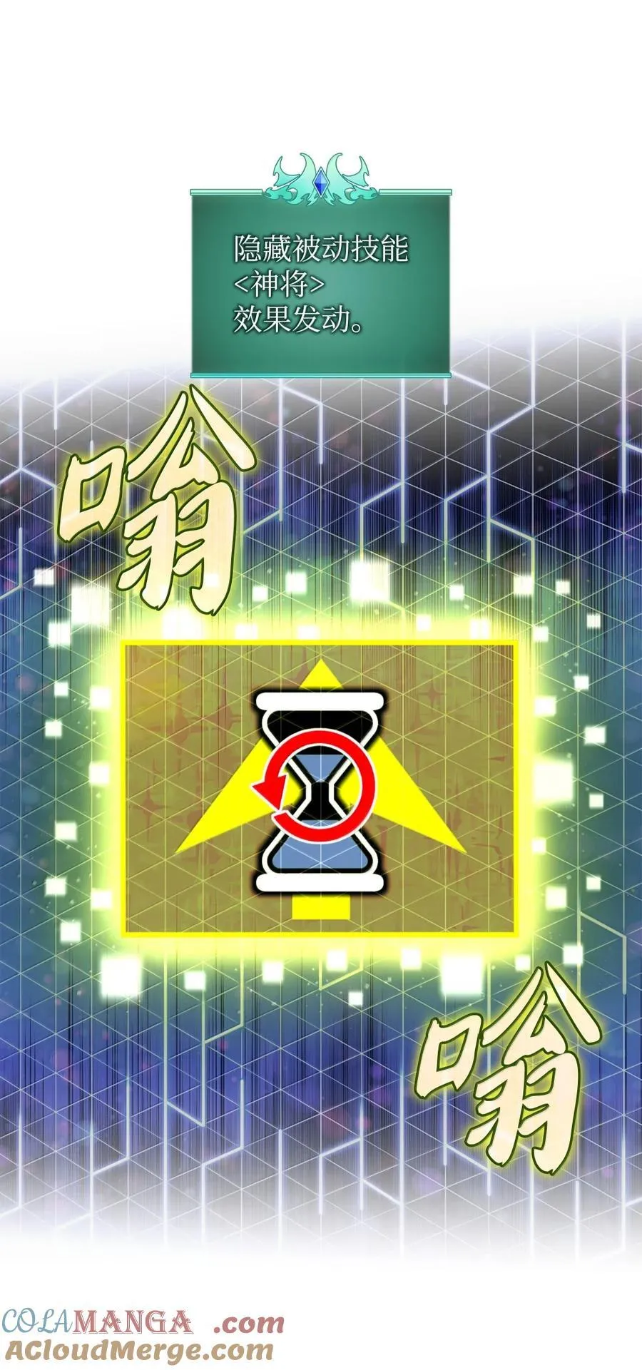 273 逆贼 第45页