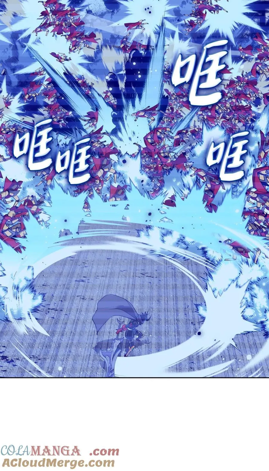 273 逆贼 第61页