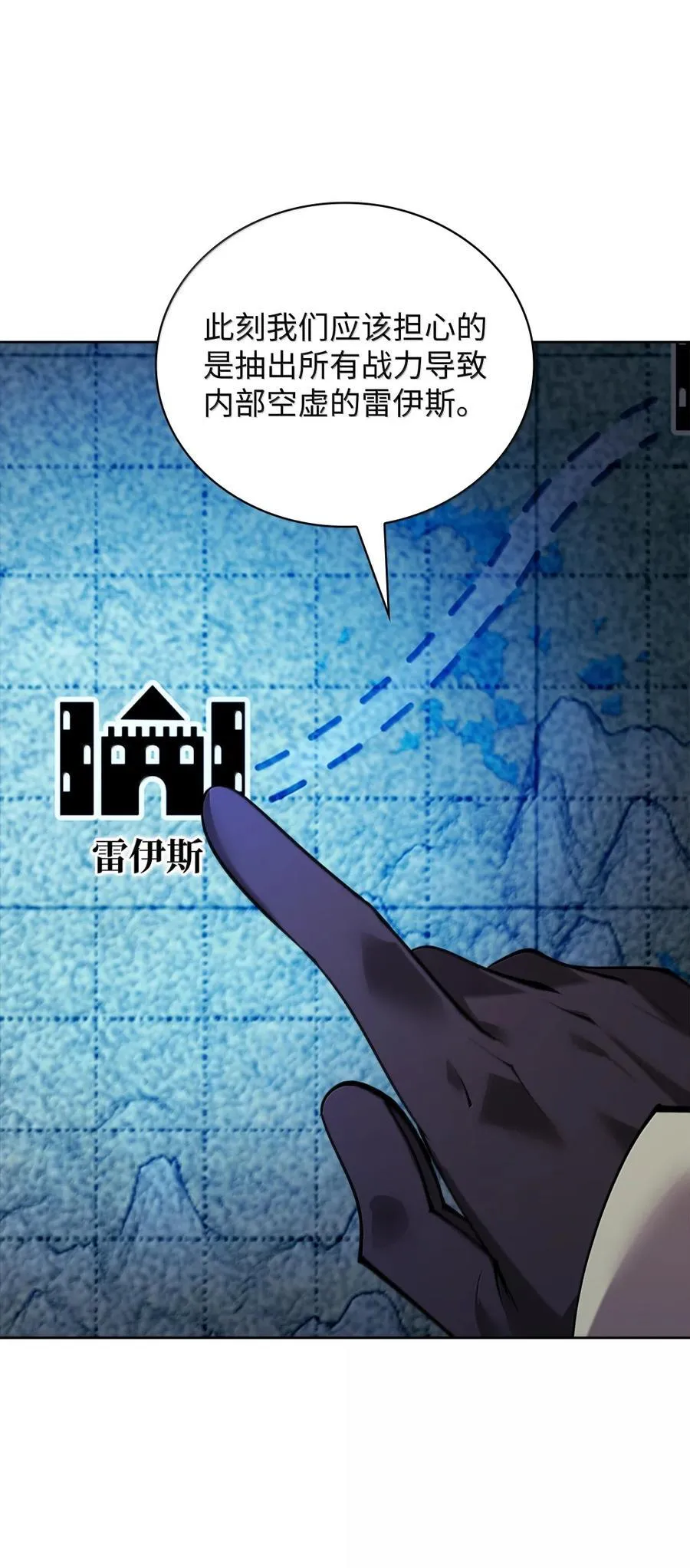 273 逆贼 第64页