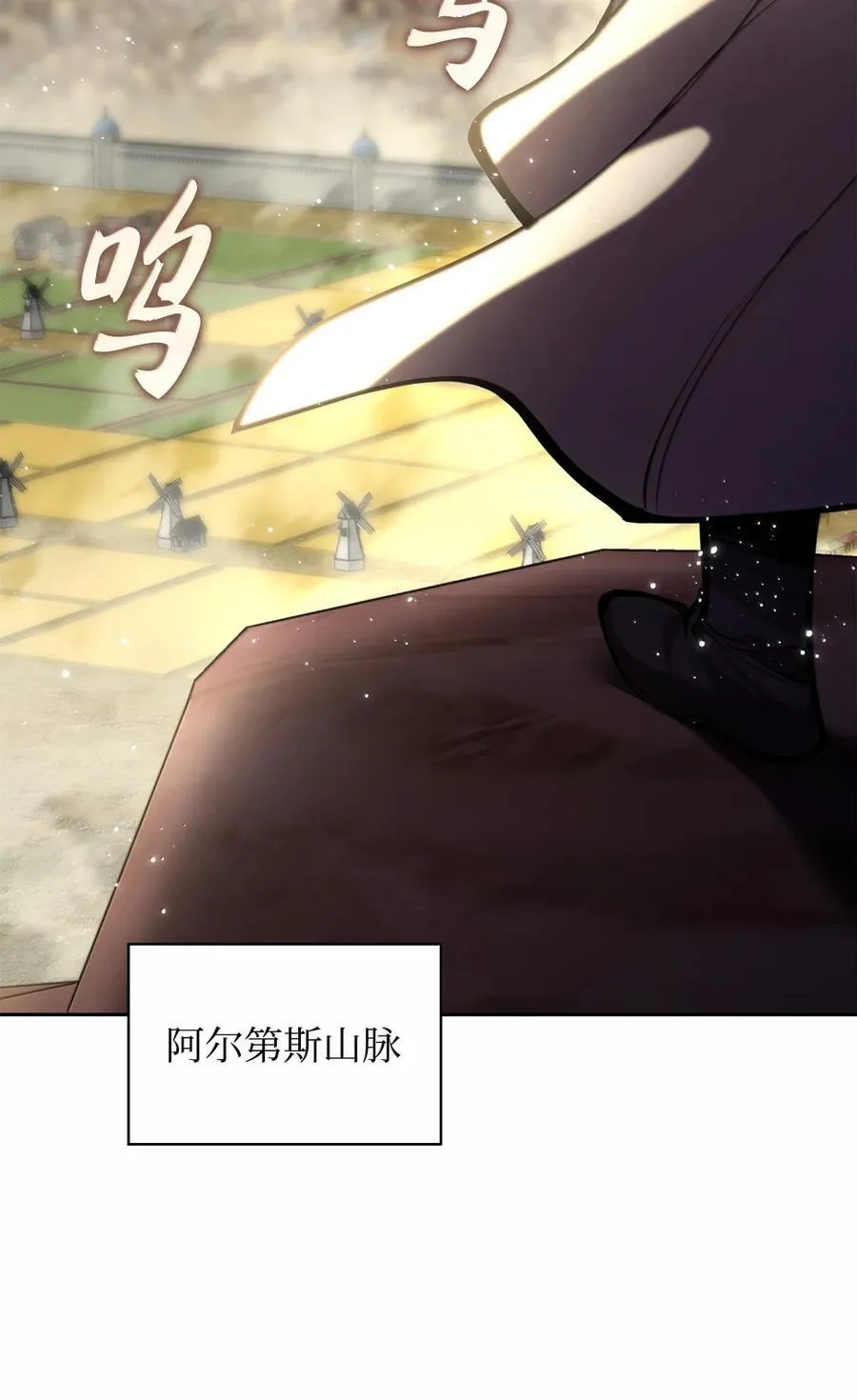 273 逆贼 第67页