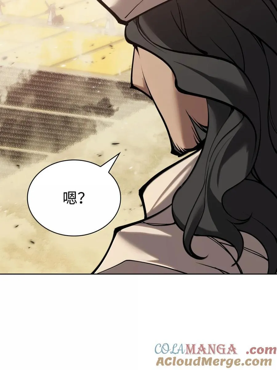 273 逆贼 第73页