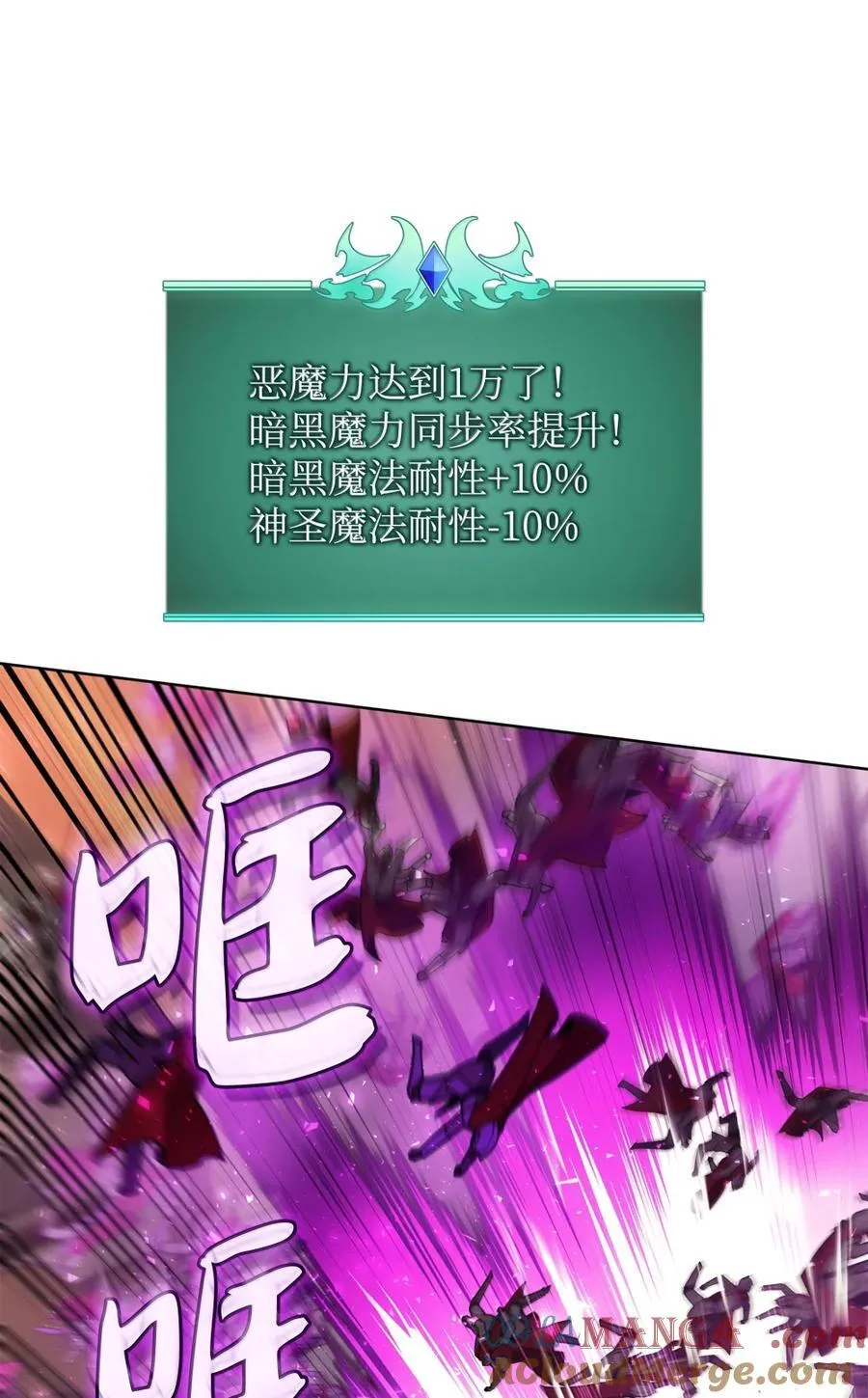 273 逆贼 第89页
