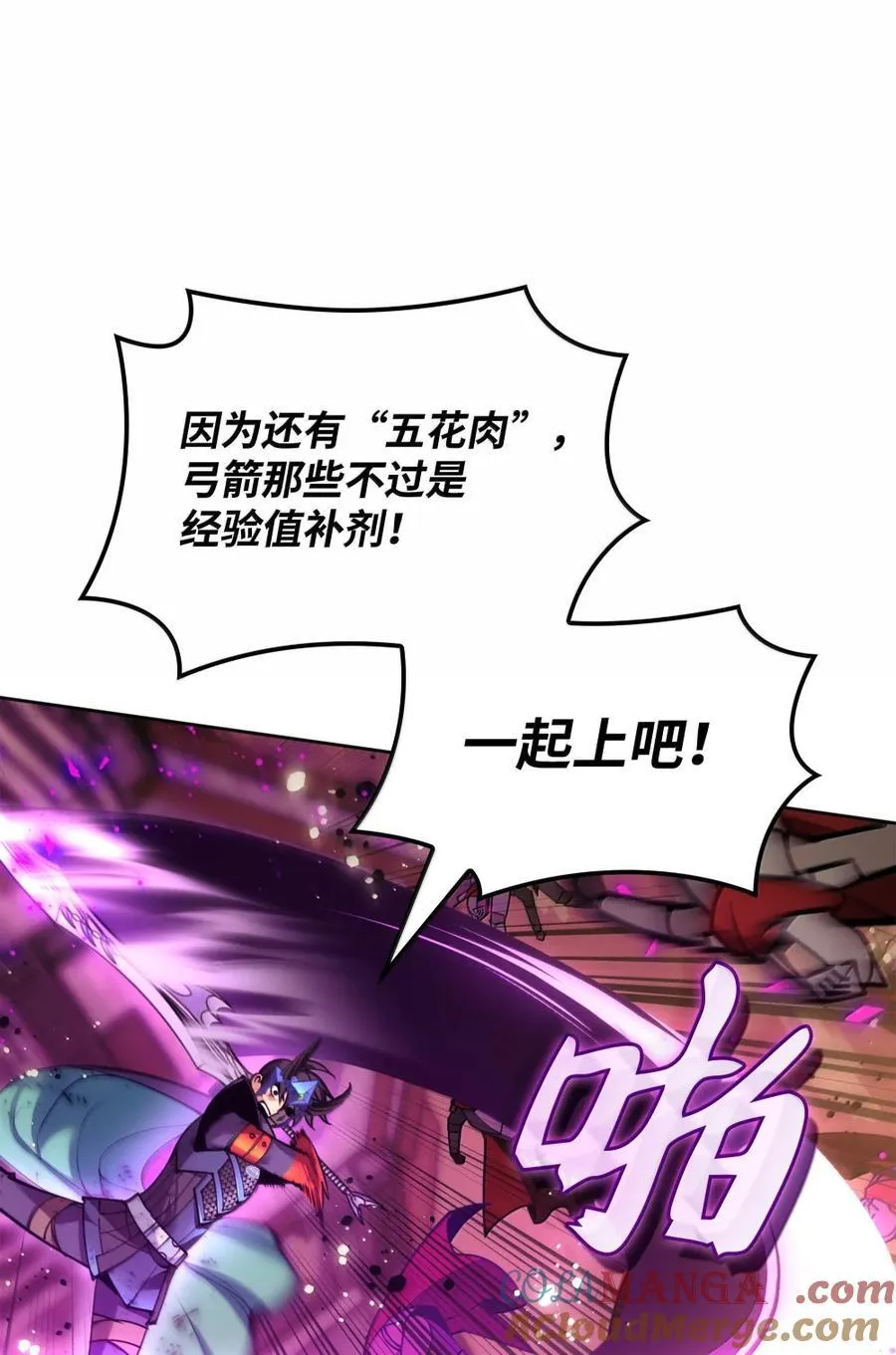 273 逆贼 第93页