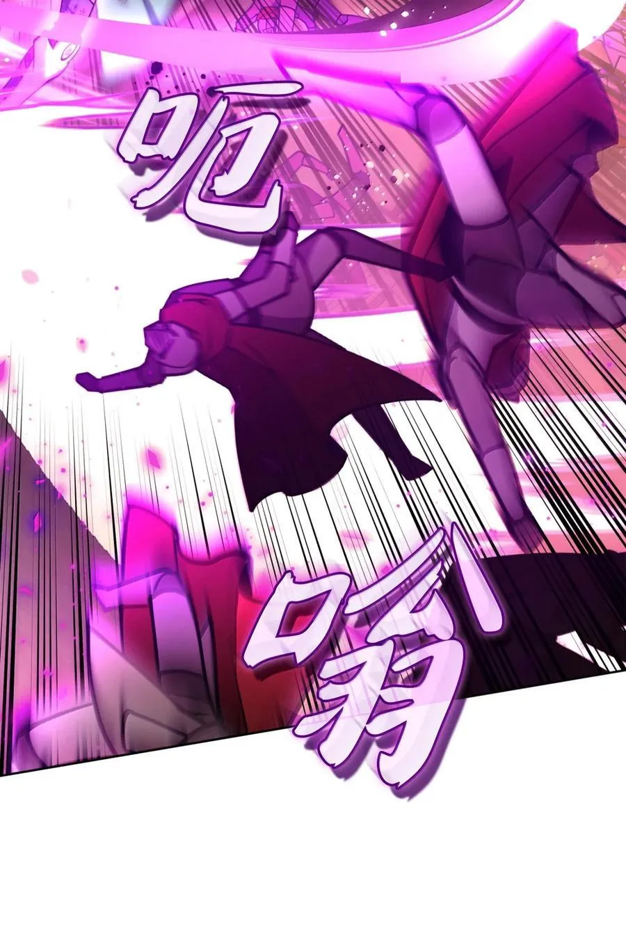 273 逆贼 第94页