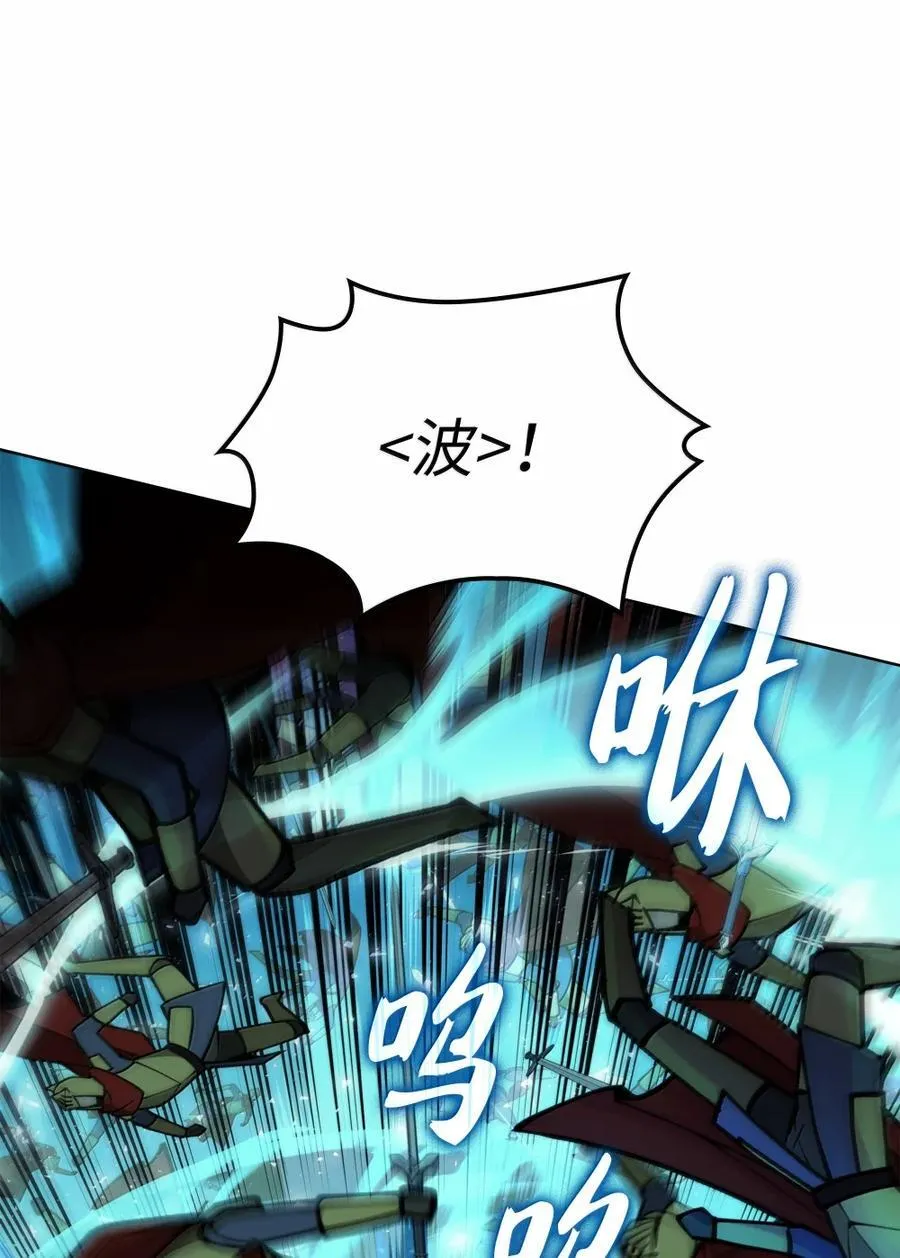 273 逆贼 第99页