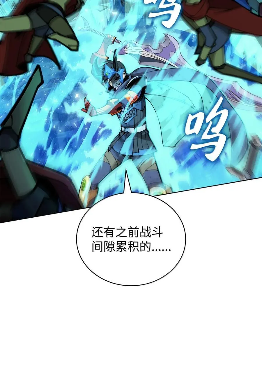 273 逆贼 第100页