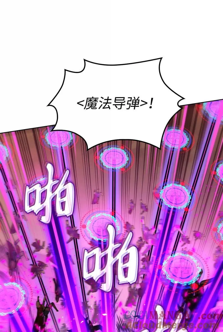 273 逆贼 第101页
