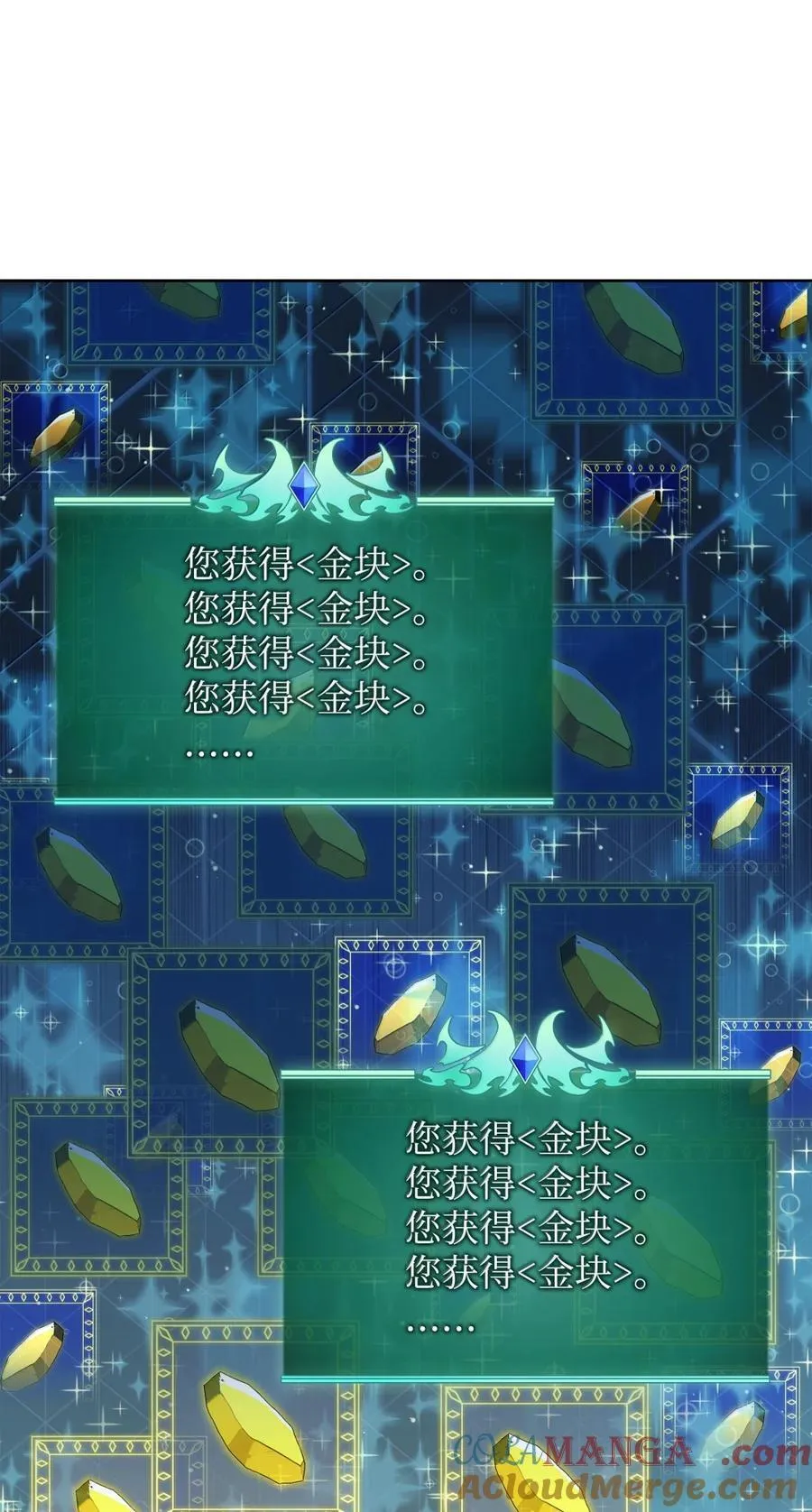 273 逆贼 第105页