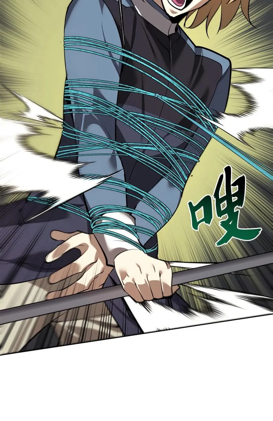 273 逆贼 第112页
