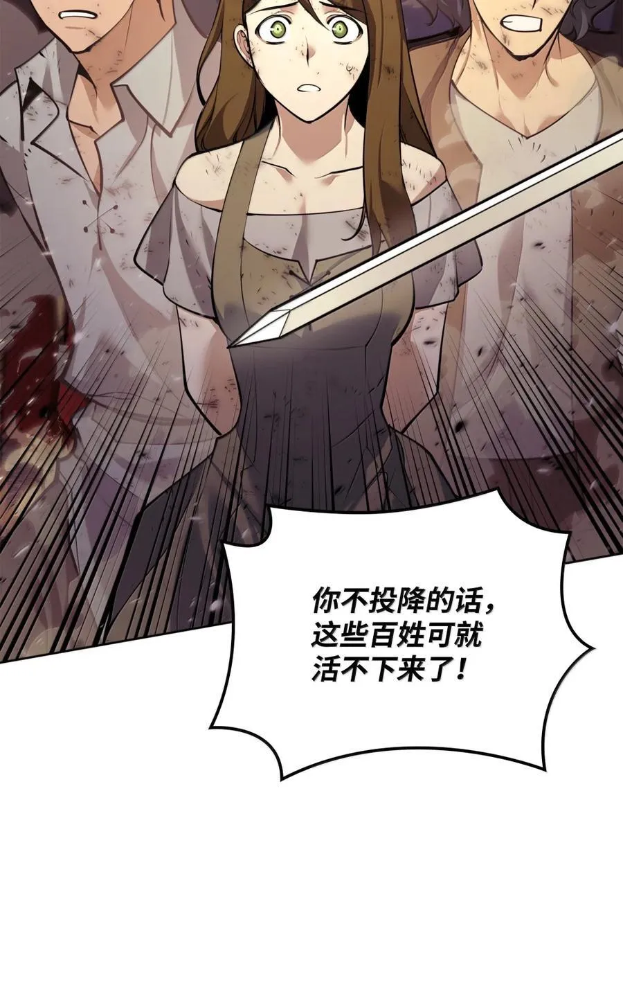 273 逆贼 第122页