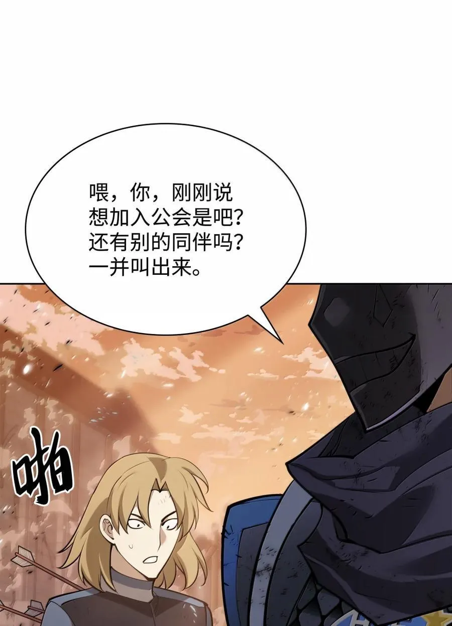 273 逆贼 第127页