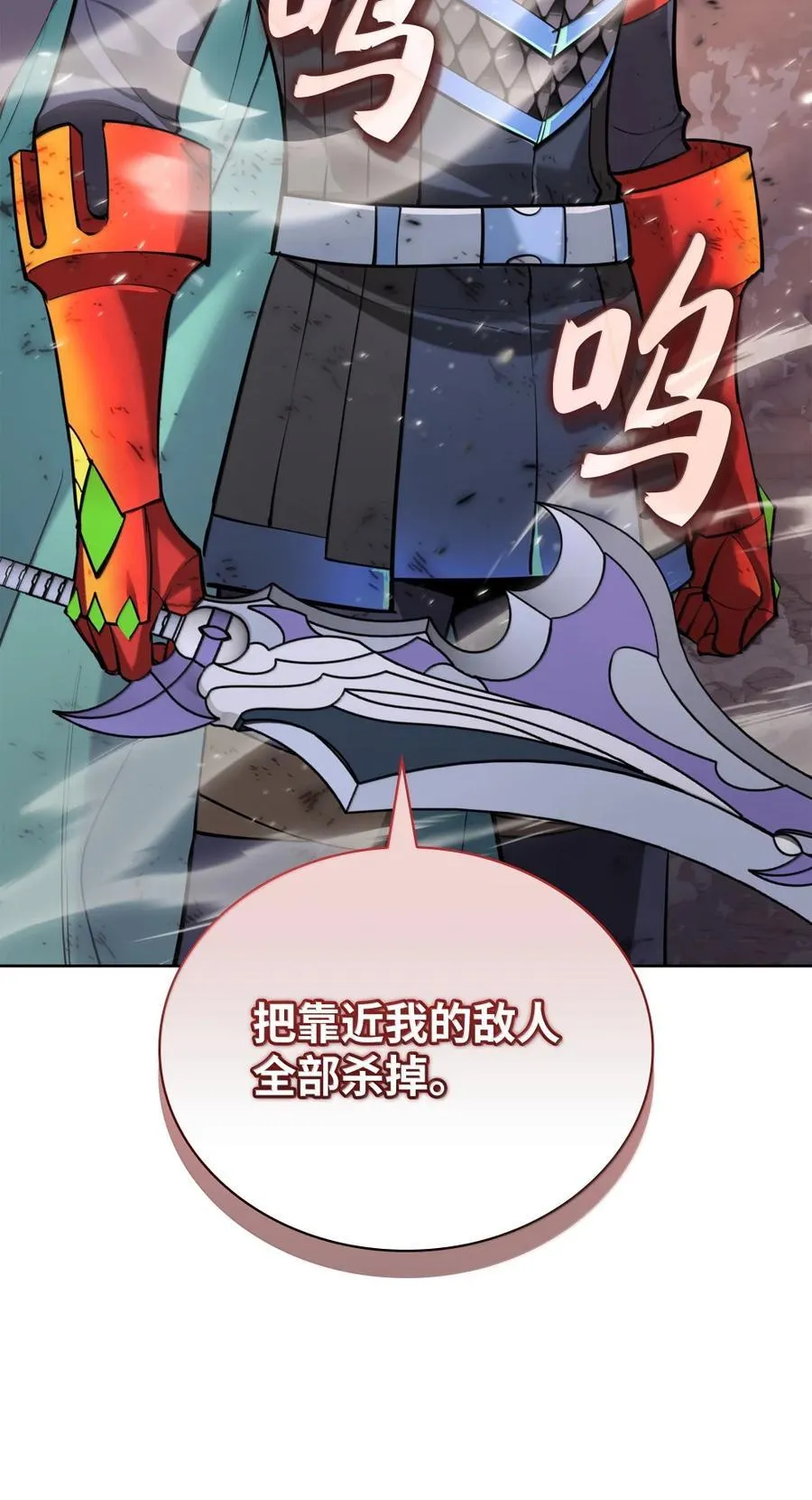 273 逆贼 第130页
