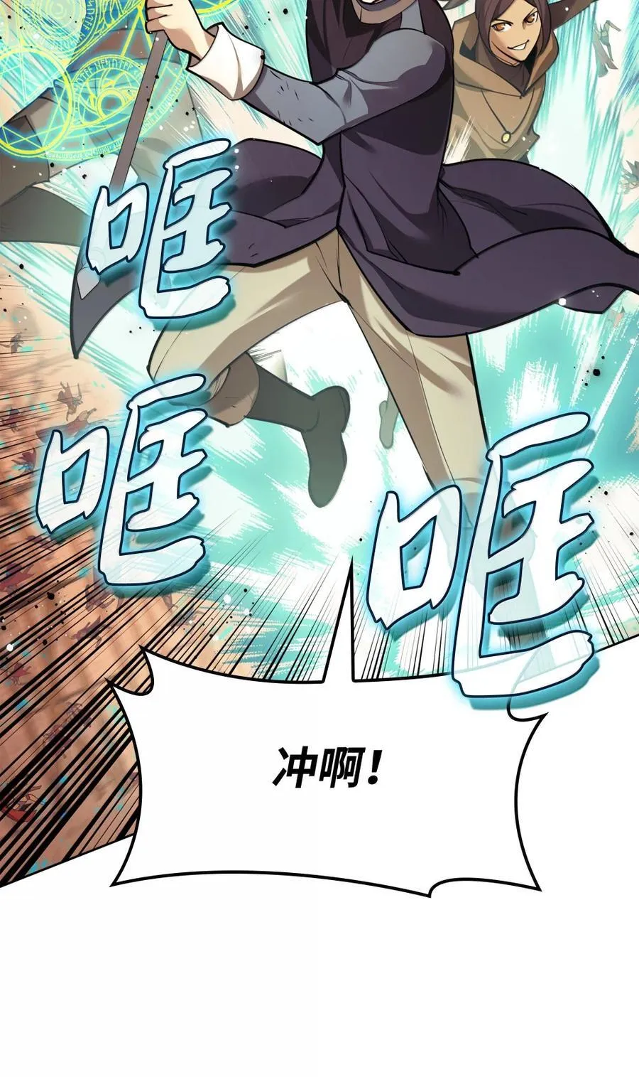 273 逆贼 第134页