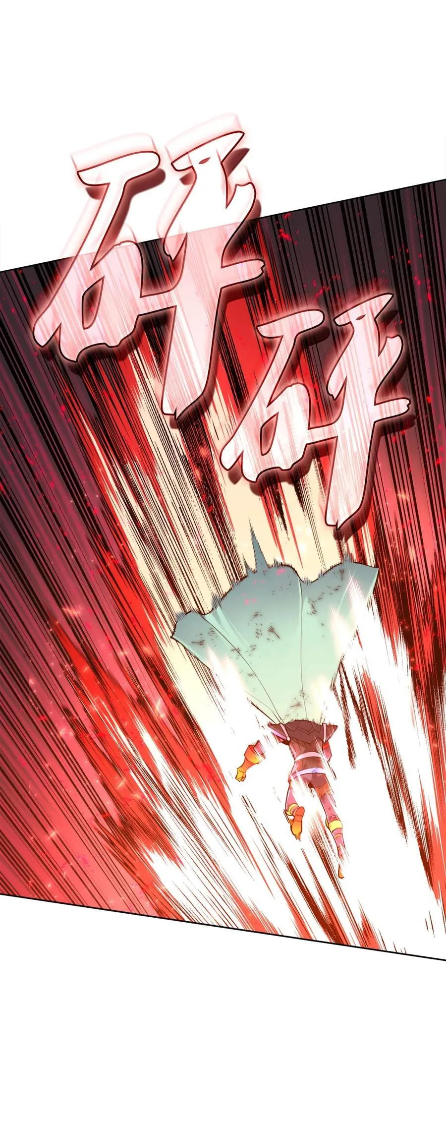 273 逆贼 第136页