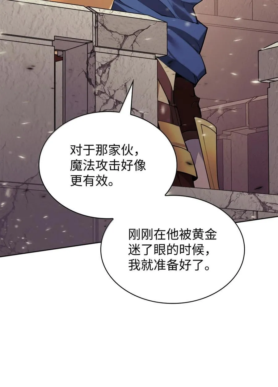 273 逆贼 第138页