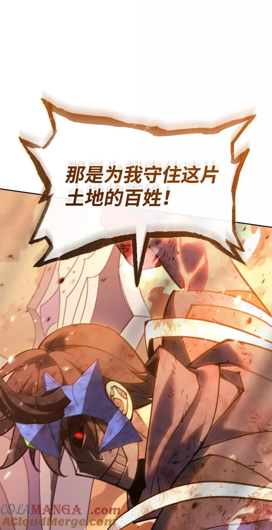 273 逆贼 第153页