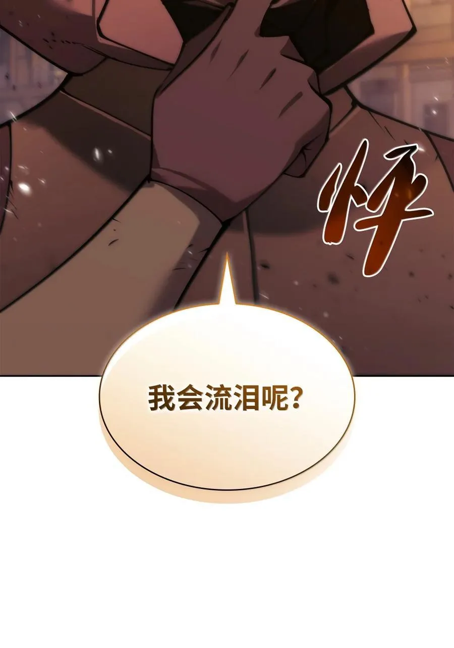 273 逆贼 第158页