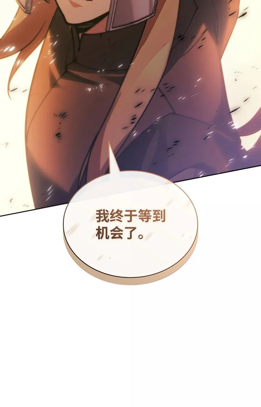 273 逆贼 第166页