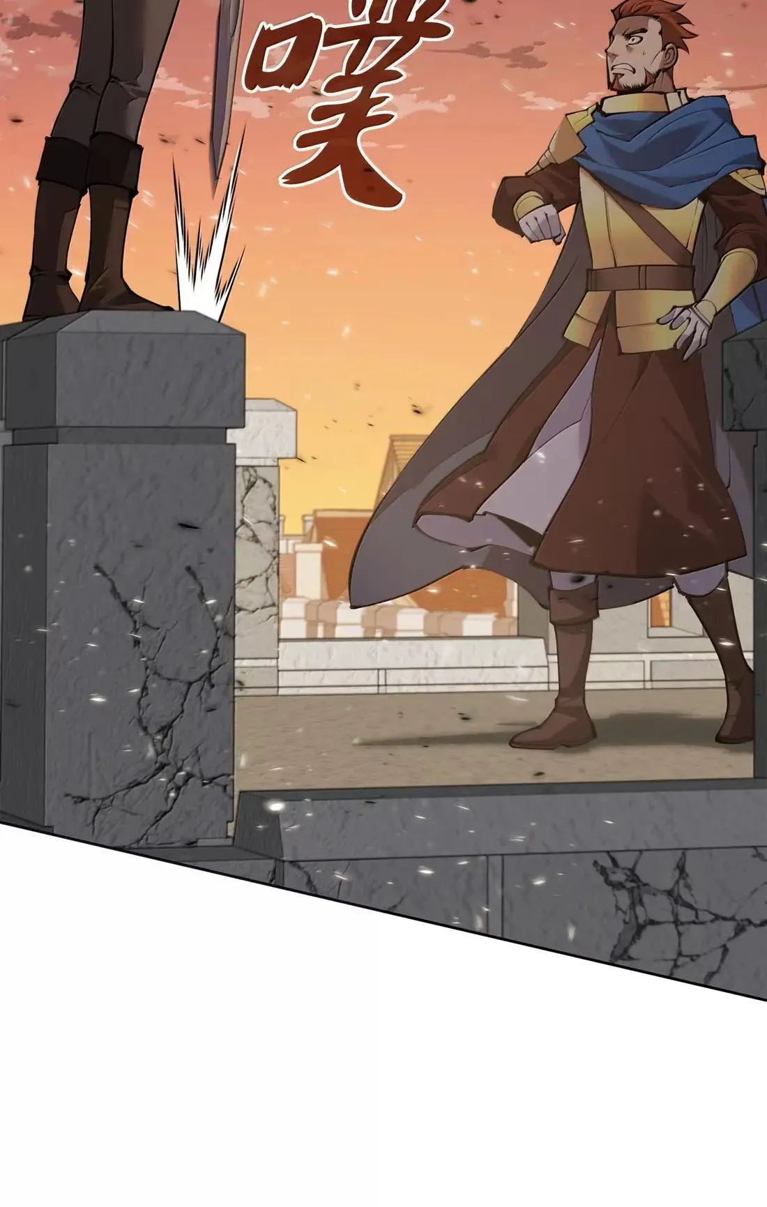 274 成为王的资格 第3页