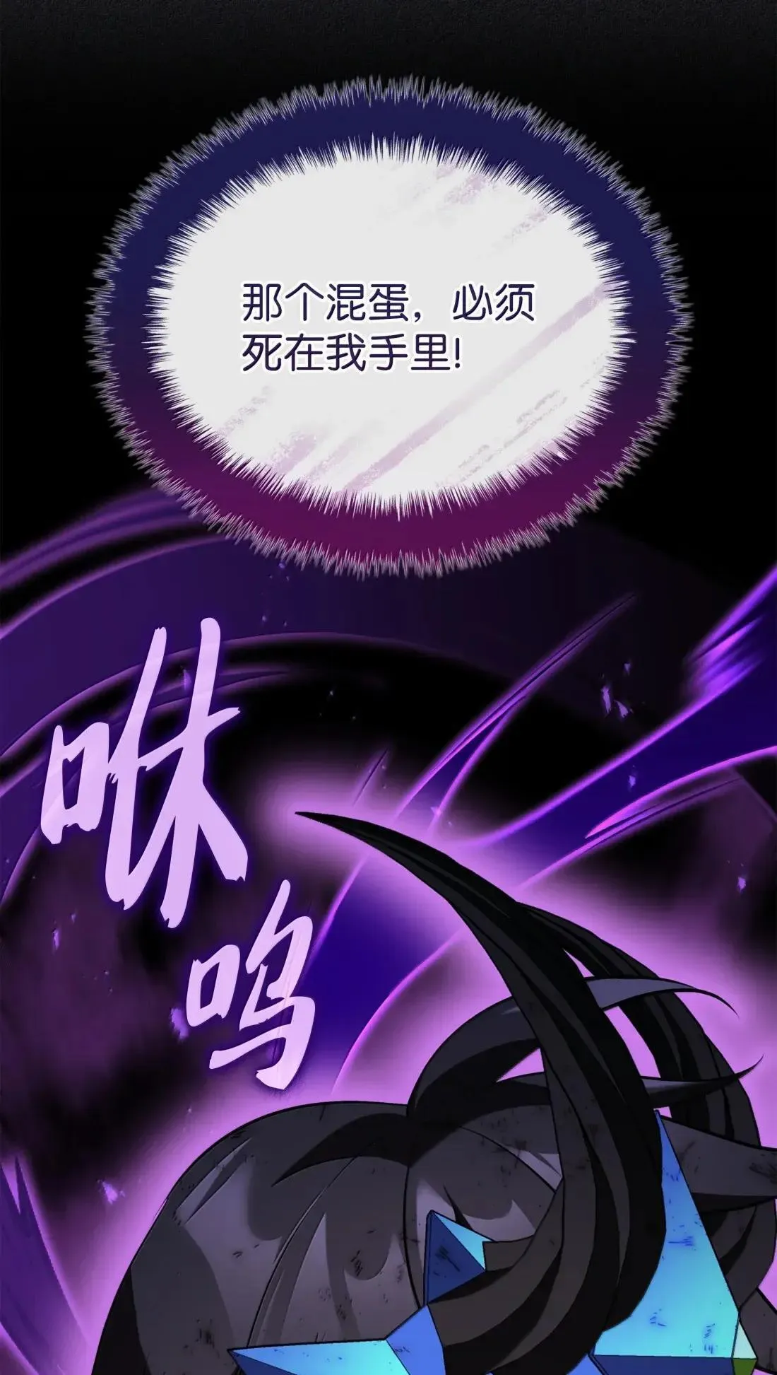 274 成为王的资格 第17页