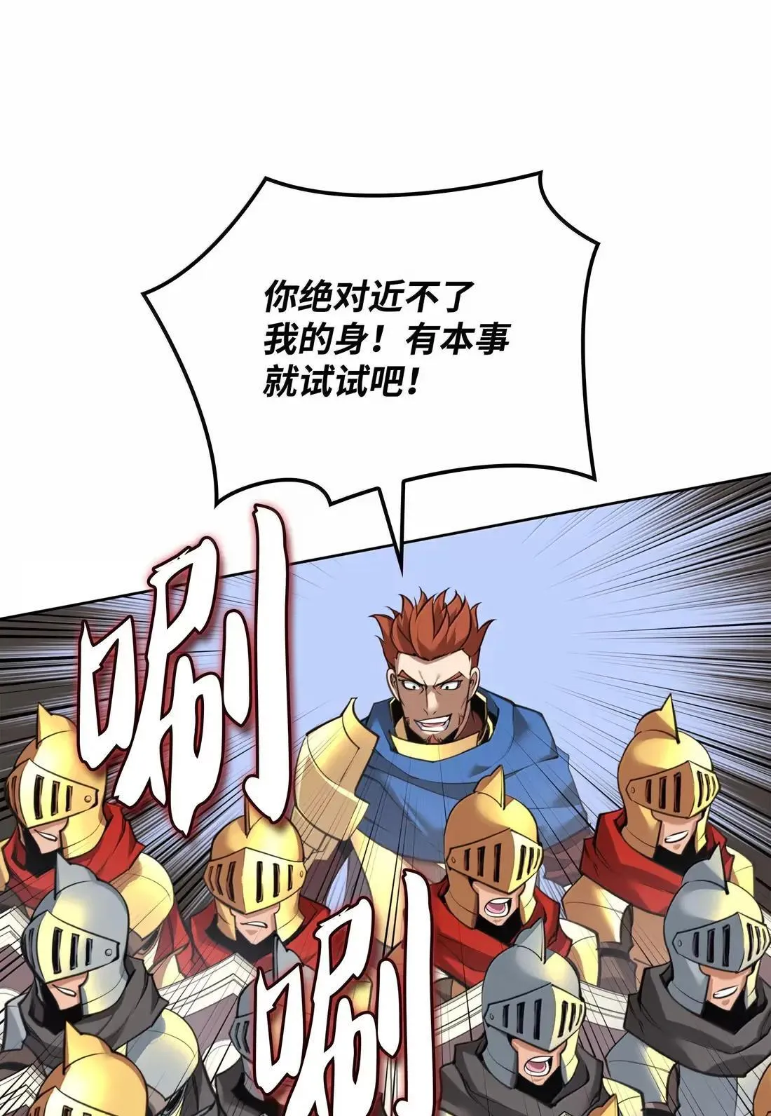 274 成为王的资格 第20页