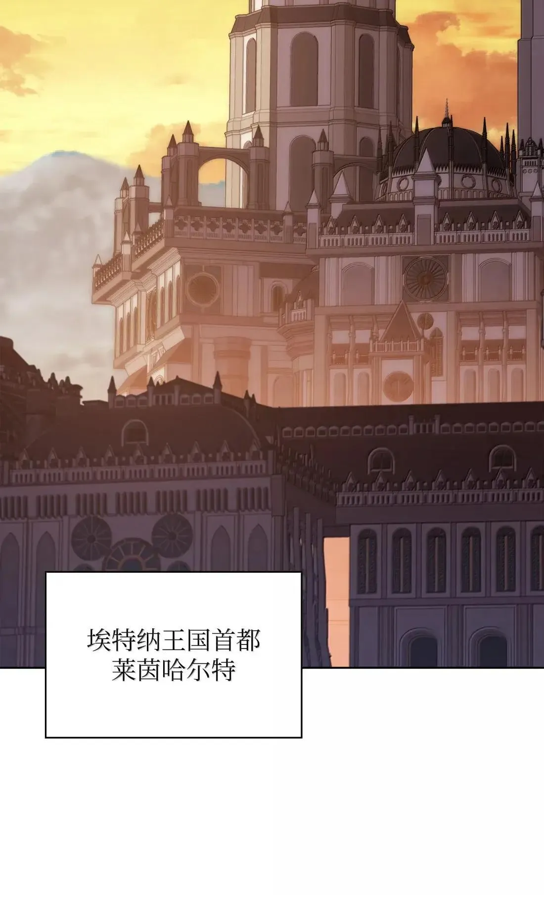 274 成为王的资格 第25页