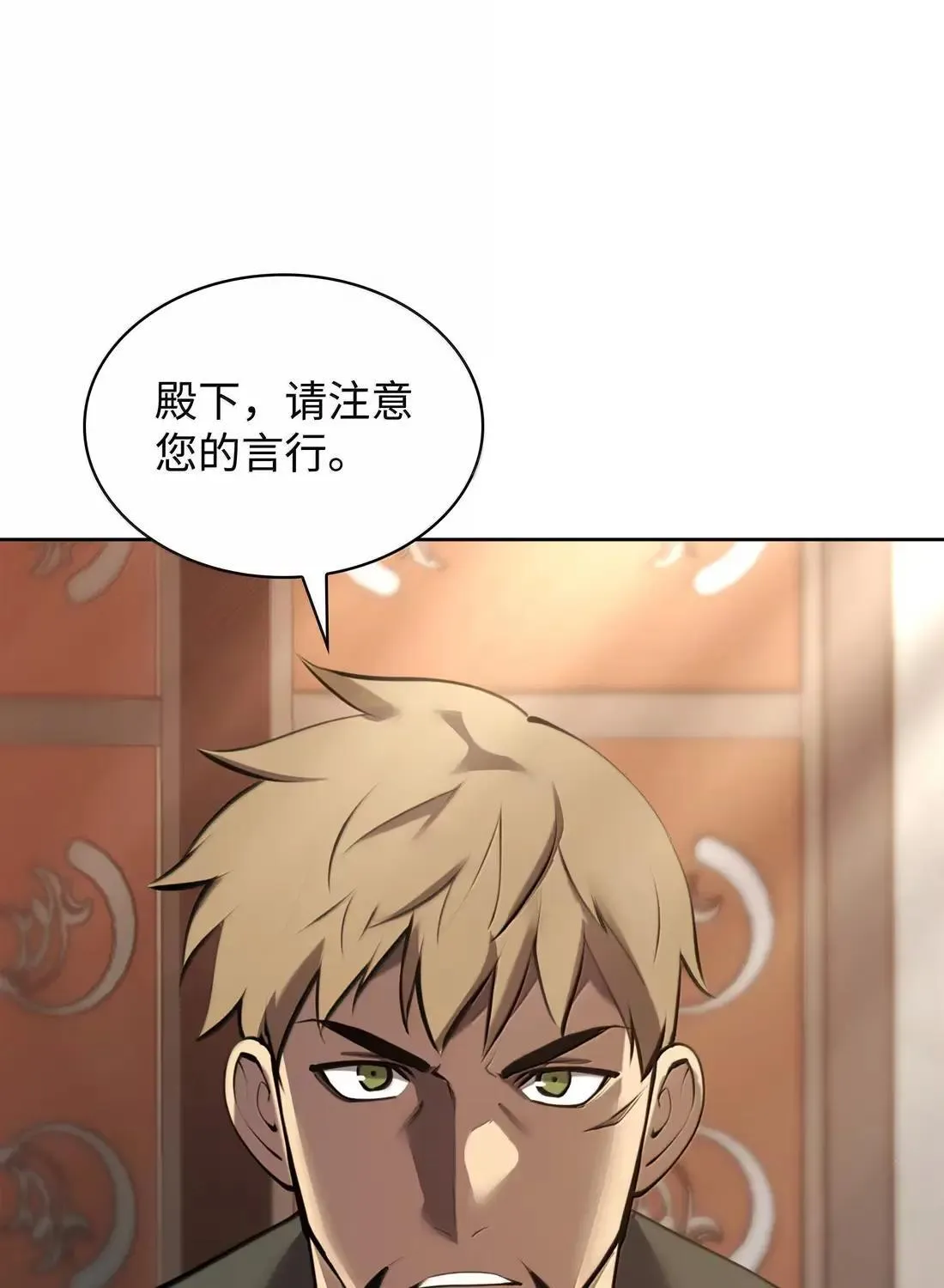 274 成为王的资格 第40页