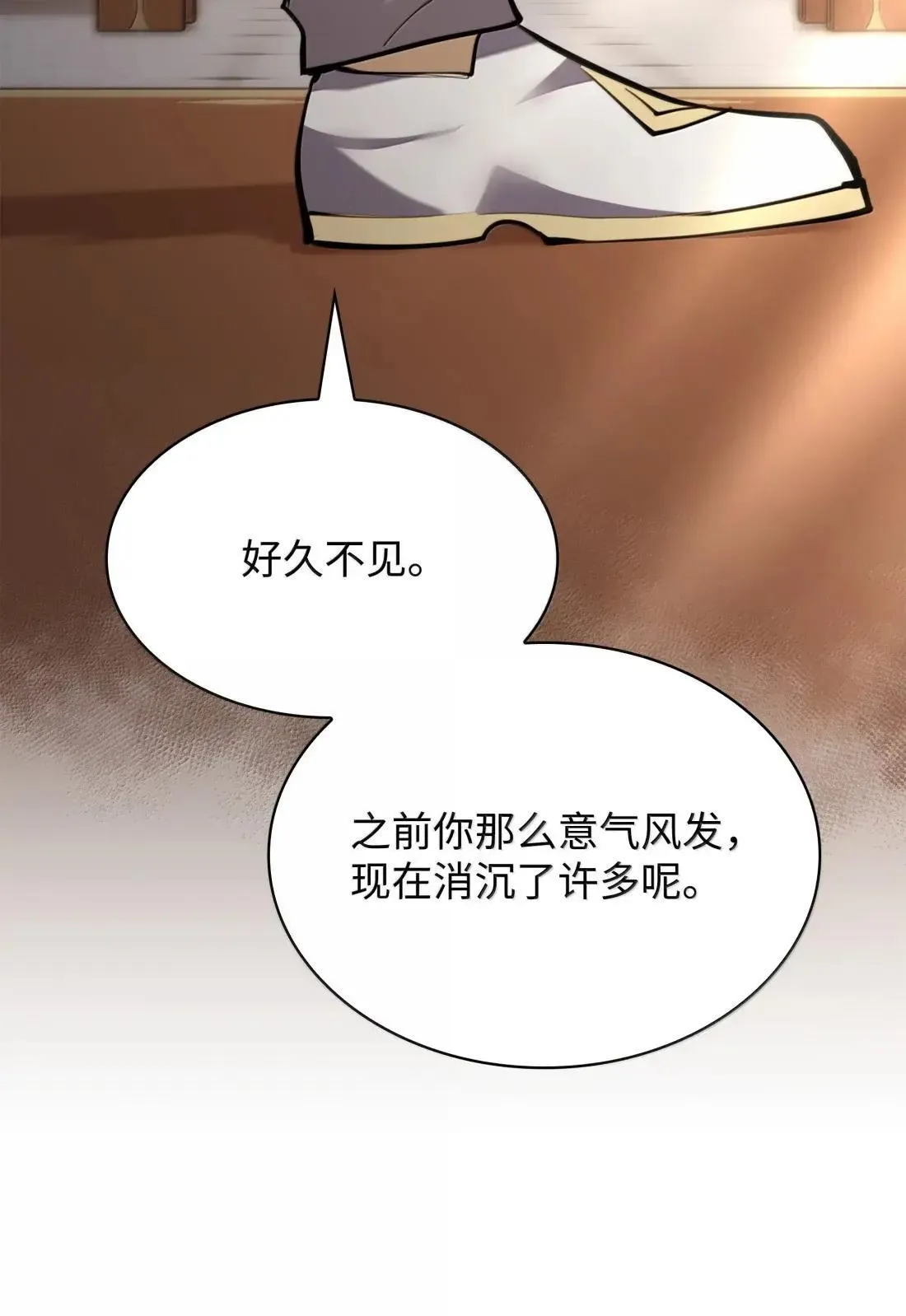 274 成为王的资格 第45页