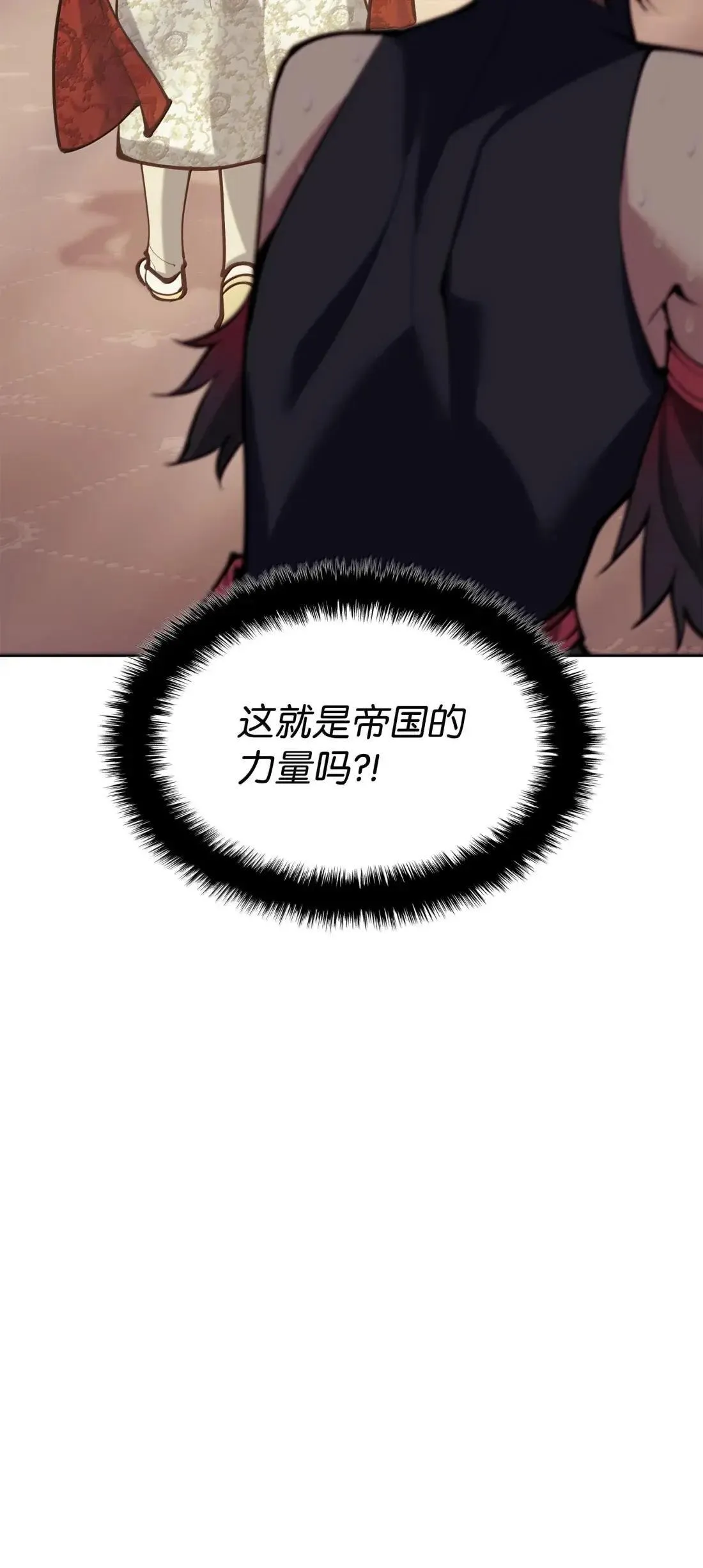 274 成为王的资格 第80页
