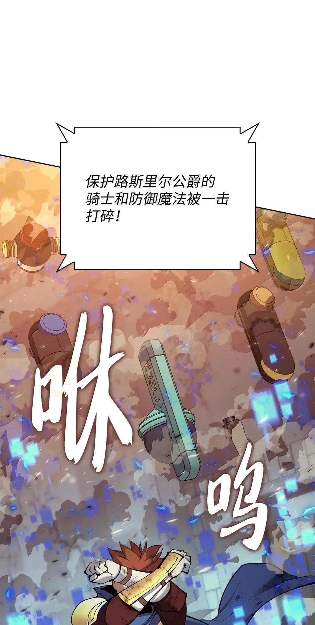 274 成为王的资格 第83页