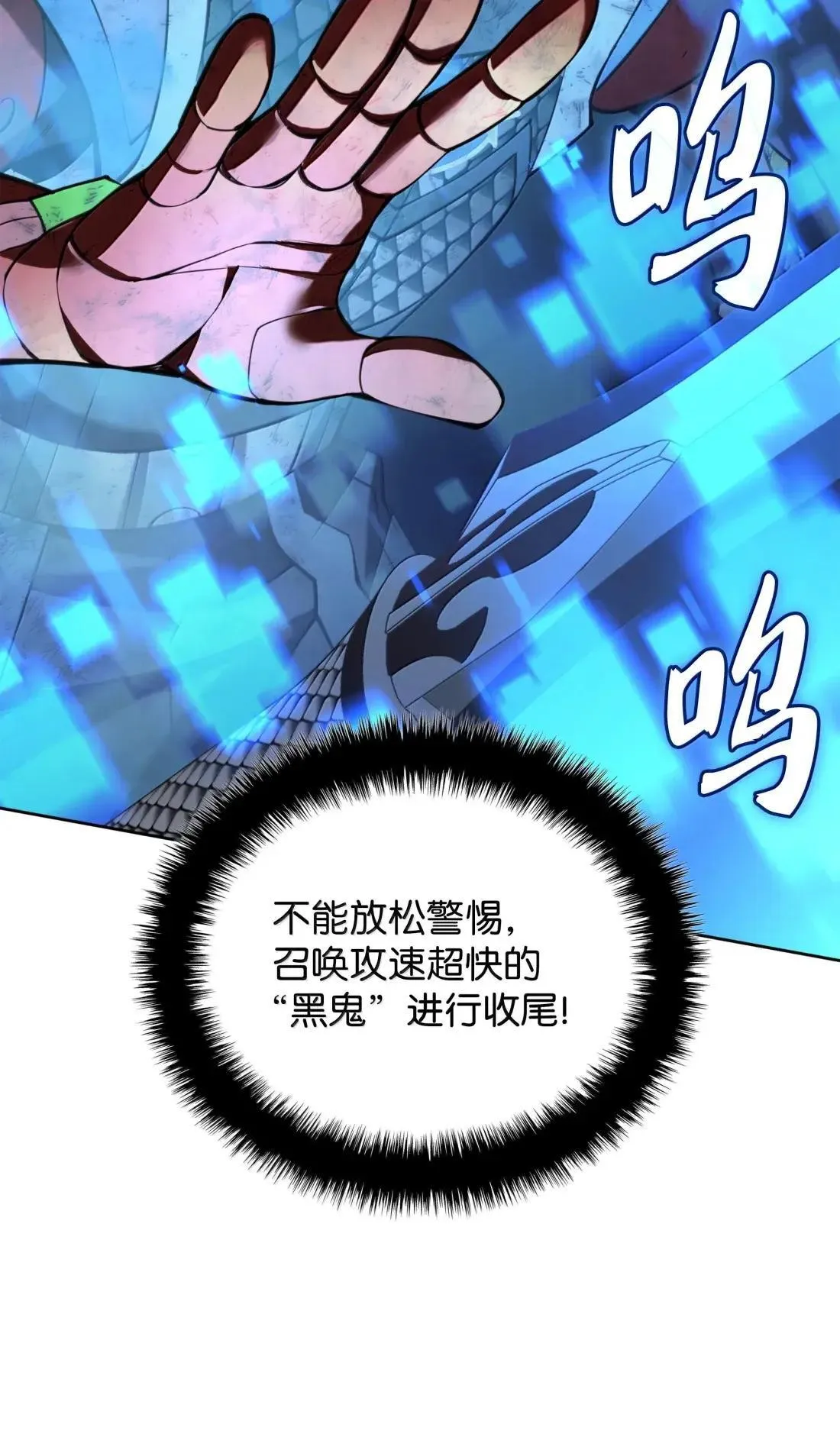 274 成为王的资格 第89页