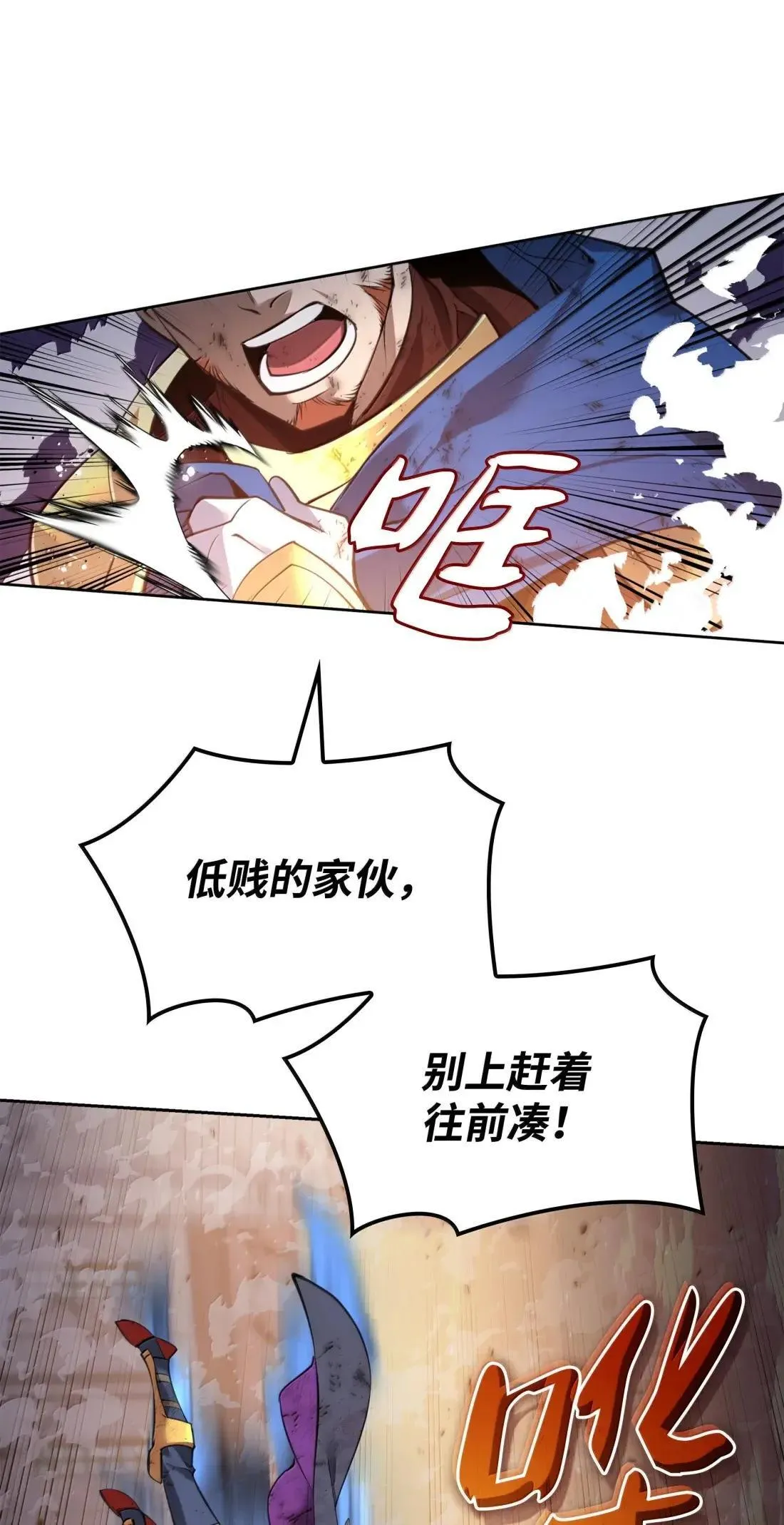 274 成为王的资格 第92页
