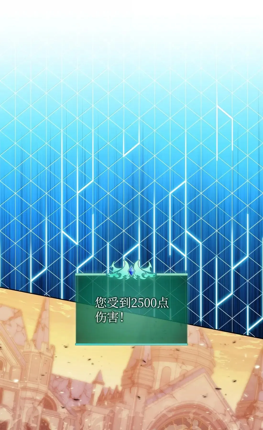 274 成为王的资格 第99页