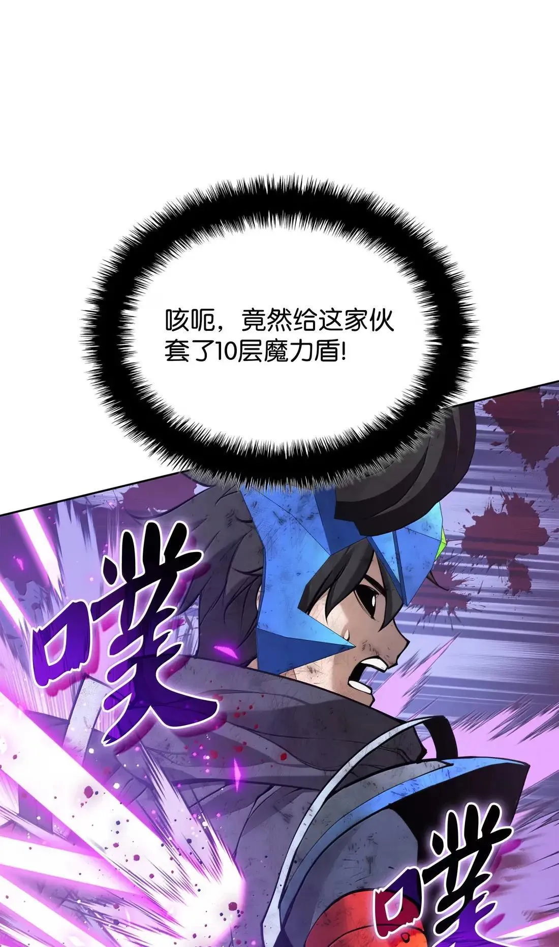 274 成为王的资格 第104页