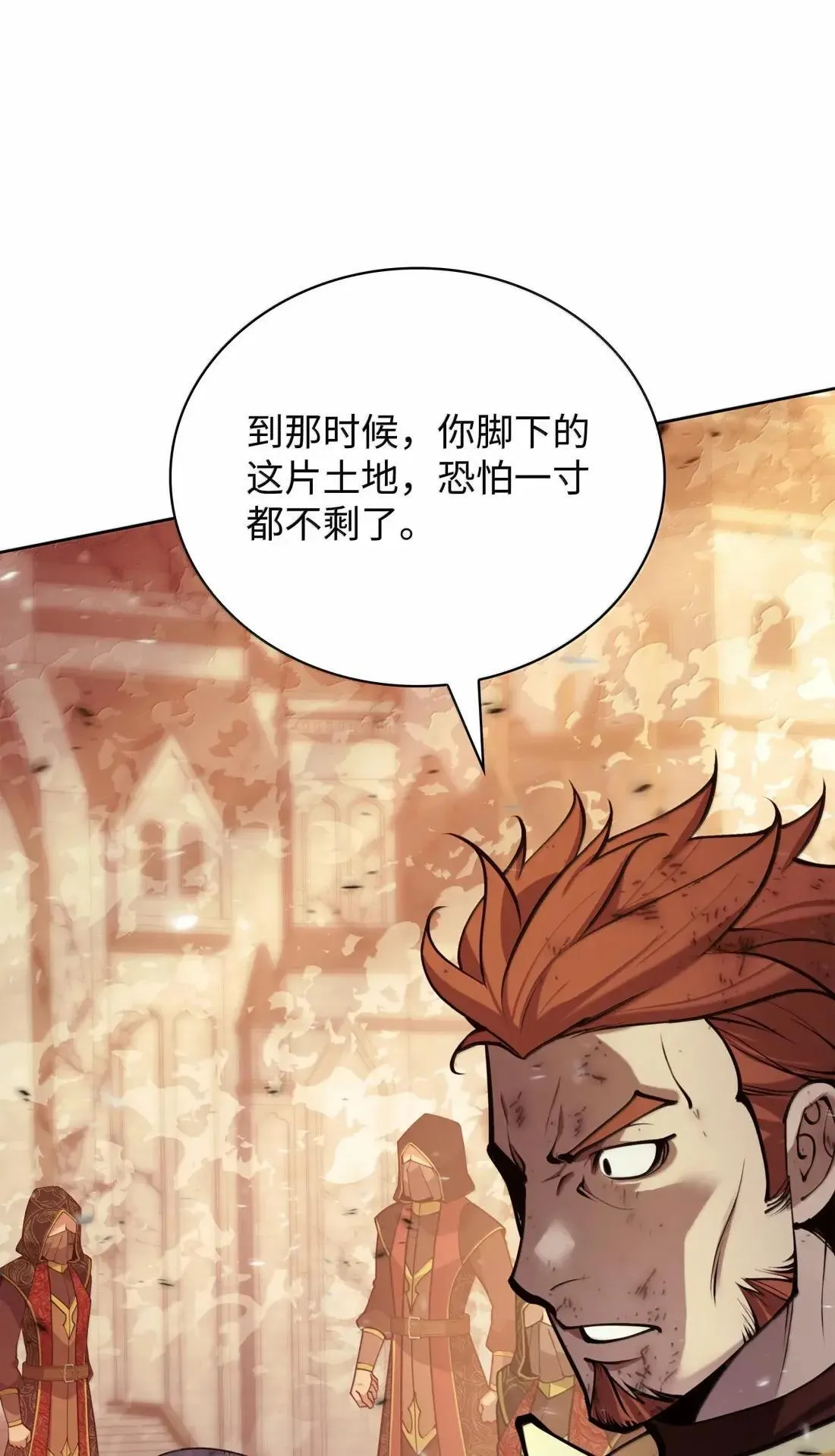 274 成为王的资格 第108页
