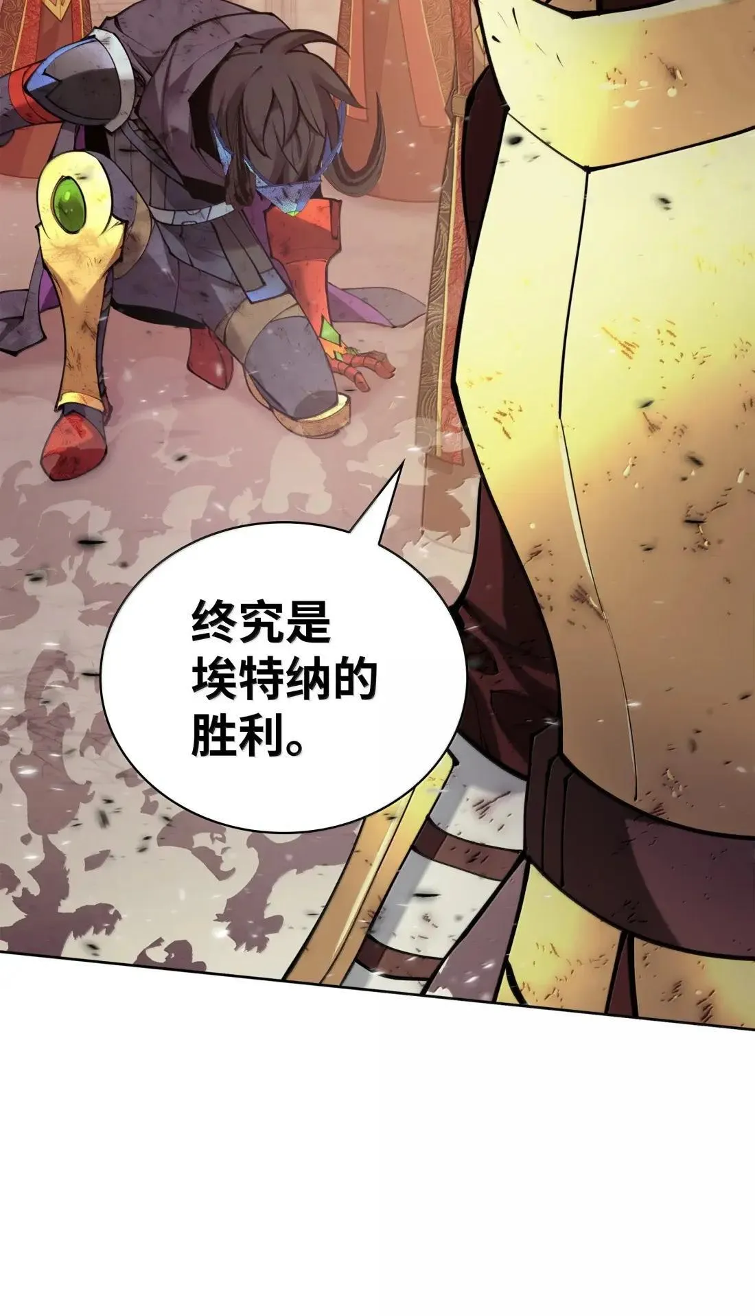 274 成为王的资格 第109页