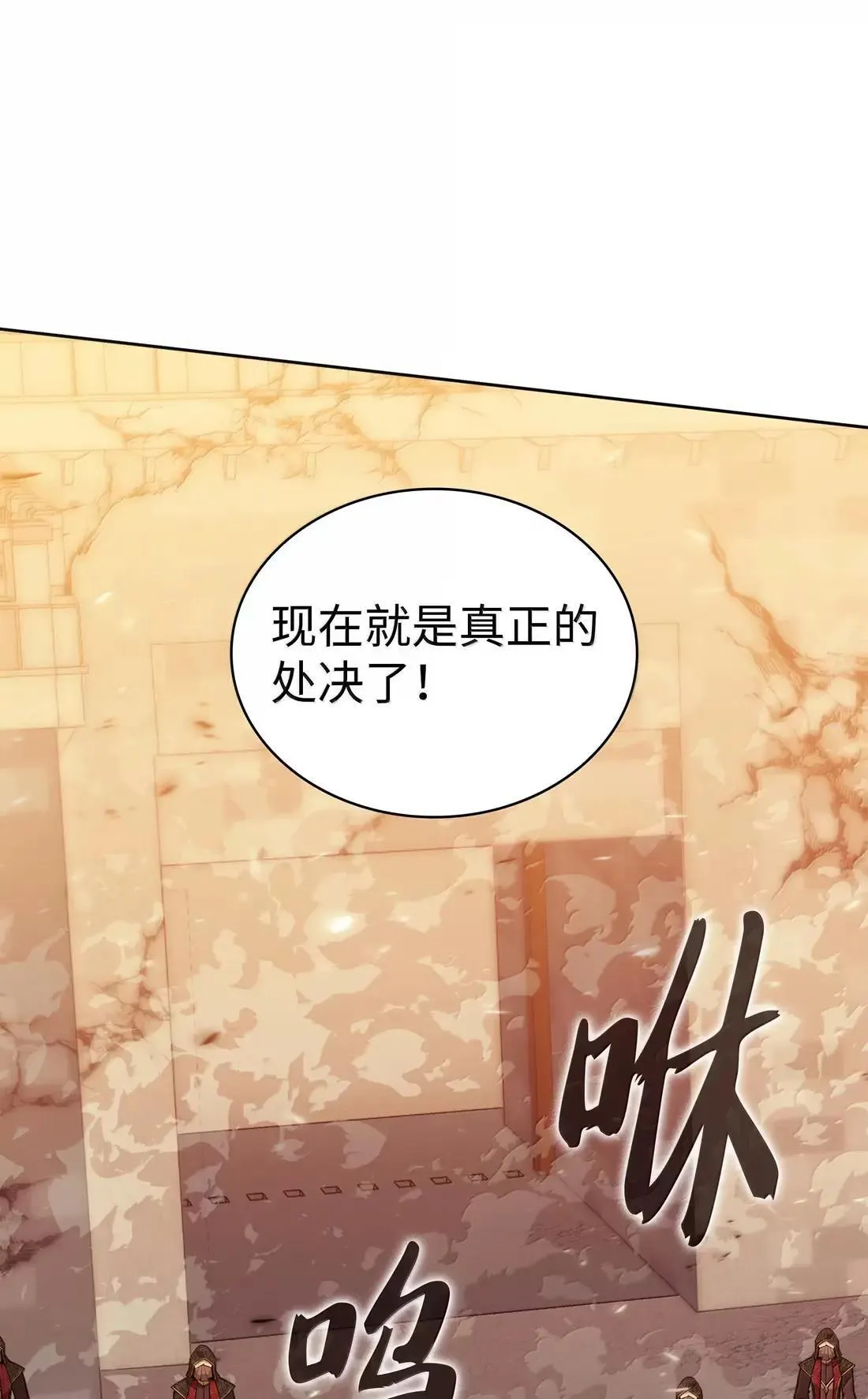 274 成为王的资格 第110页