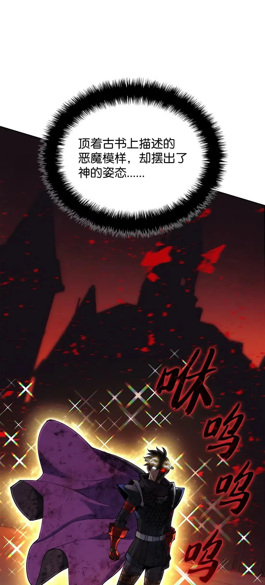 274 成为王的资格 第118页