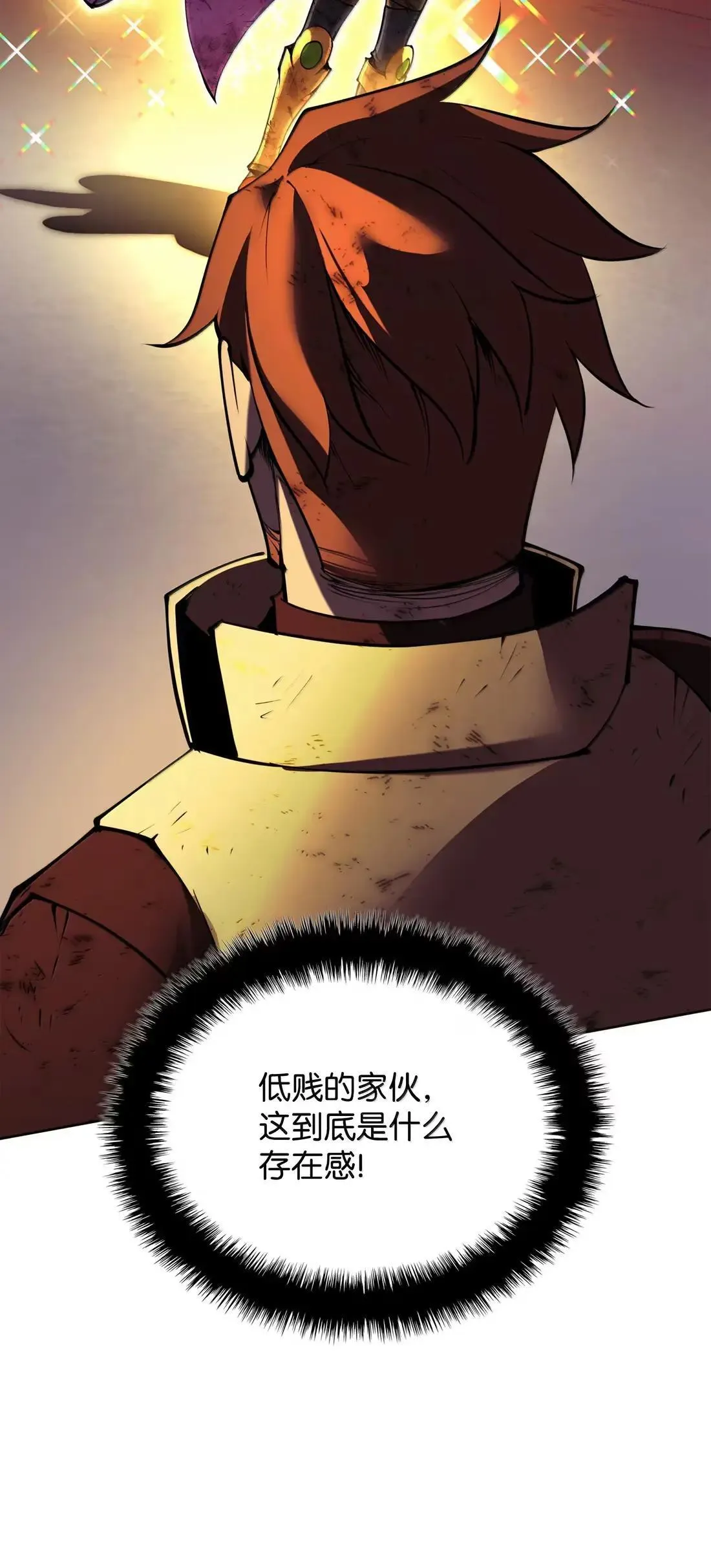 274 成为王的资格 第119页