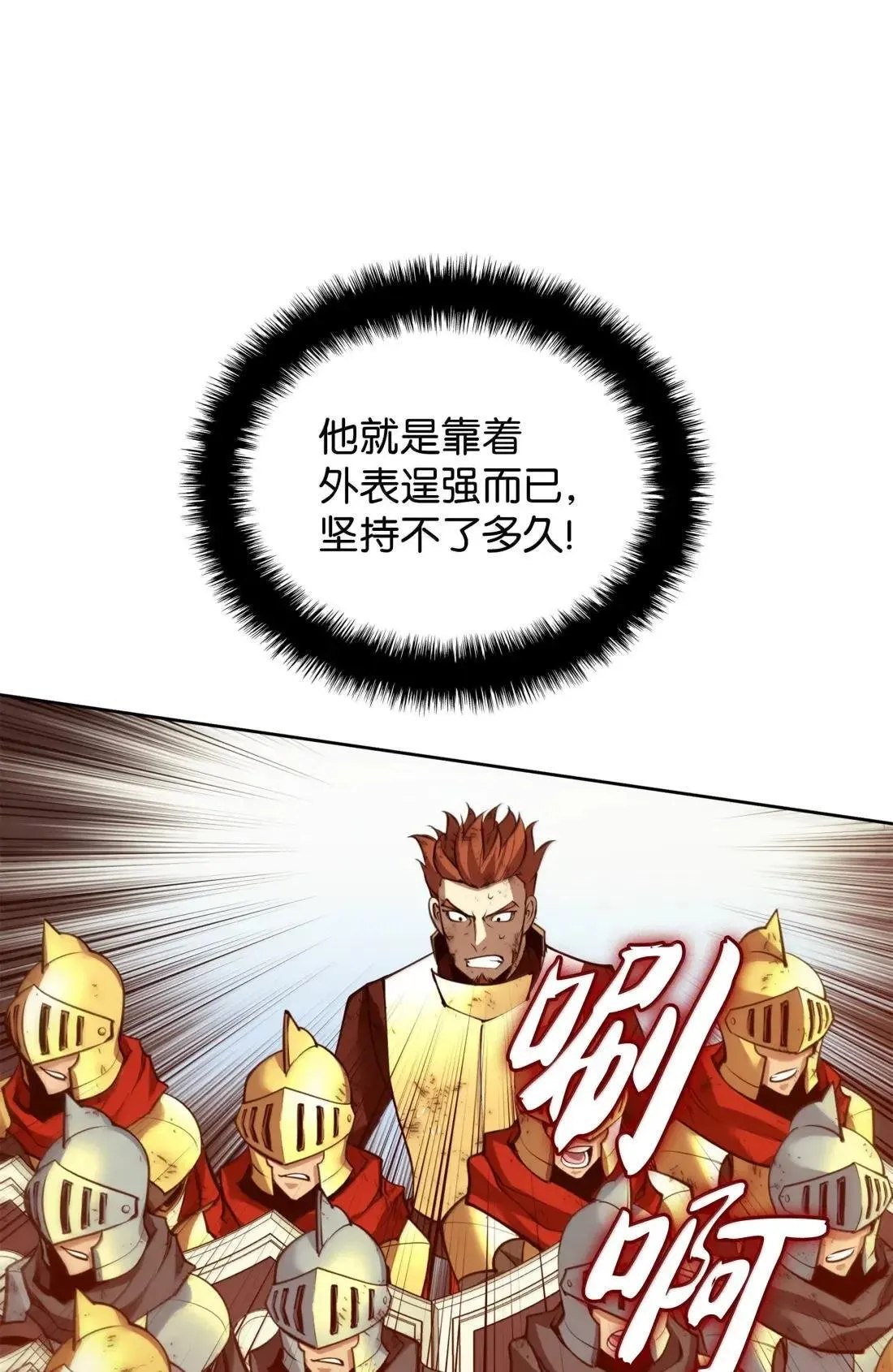 274 成为王的资格 第122页
