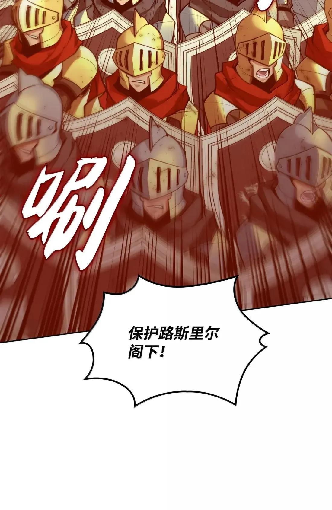 274 成为王的资格 第123页